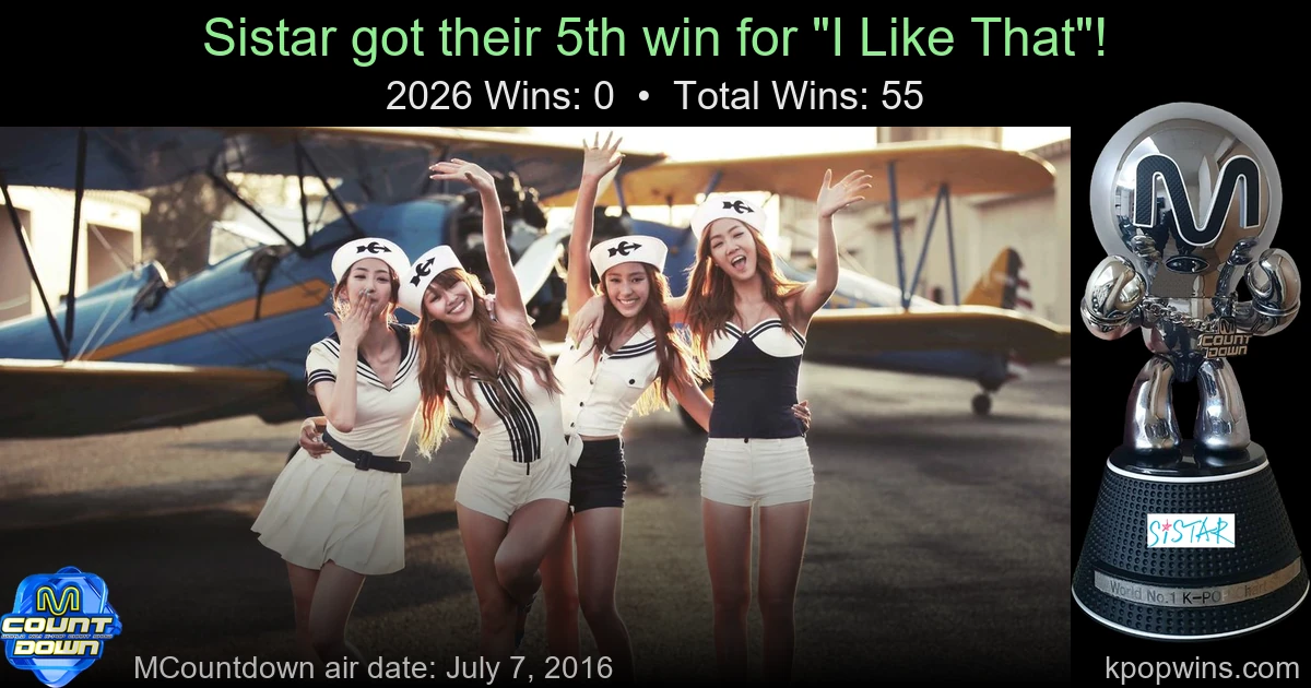 Sistar - I Like That